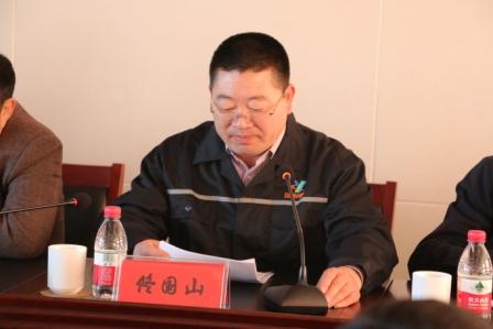 公司總經(jīng)理佟國(guó)山在大會(huì)上講話